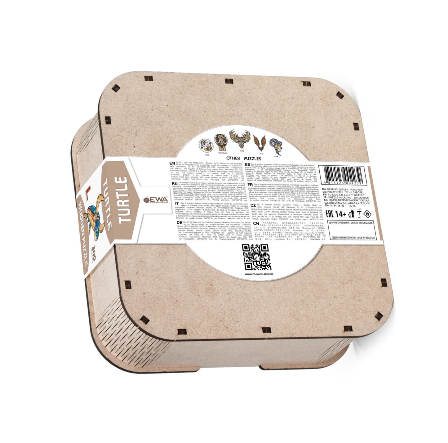 Eco Wood Art (EWA), Houten Legpuzzel Schildpad